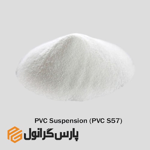 پودر S57 pvc